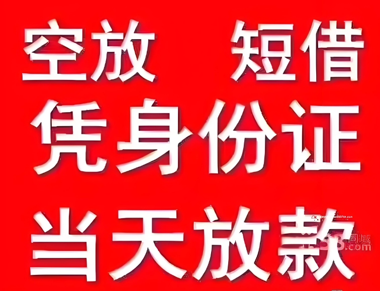 吐鲁番非本人车辆抵押贷款低门槛